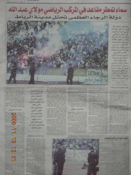 chofo kolchi b 3inikom